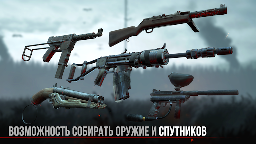 Зомби в тумане [Into the Dead]